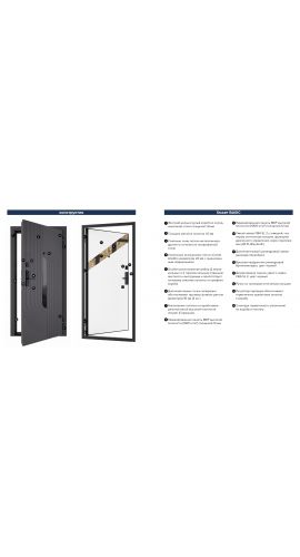Входная дверь с умным замком М-S 774 E2 в интернет-магазине primadoors.by