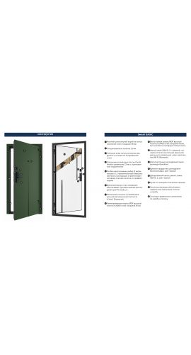 М-S 738/3 Е5 в интернет-магазине primadoors.by