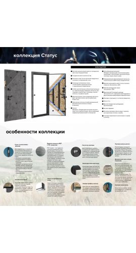 М658/1 в интернет-магазине primadoors.by