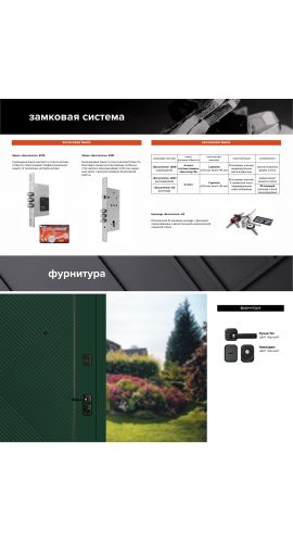 М659 в интернет-магазине primadoors.by